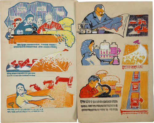 Семячкин Павел Семенович. Лот из двух оригинал-макета плакатов